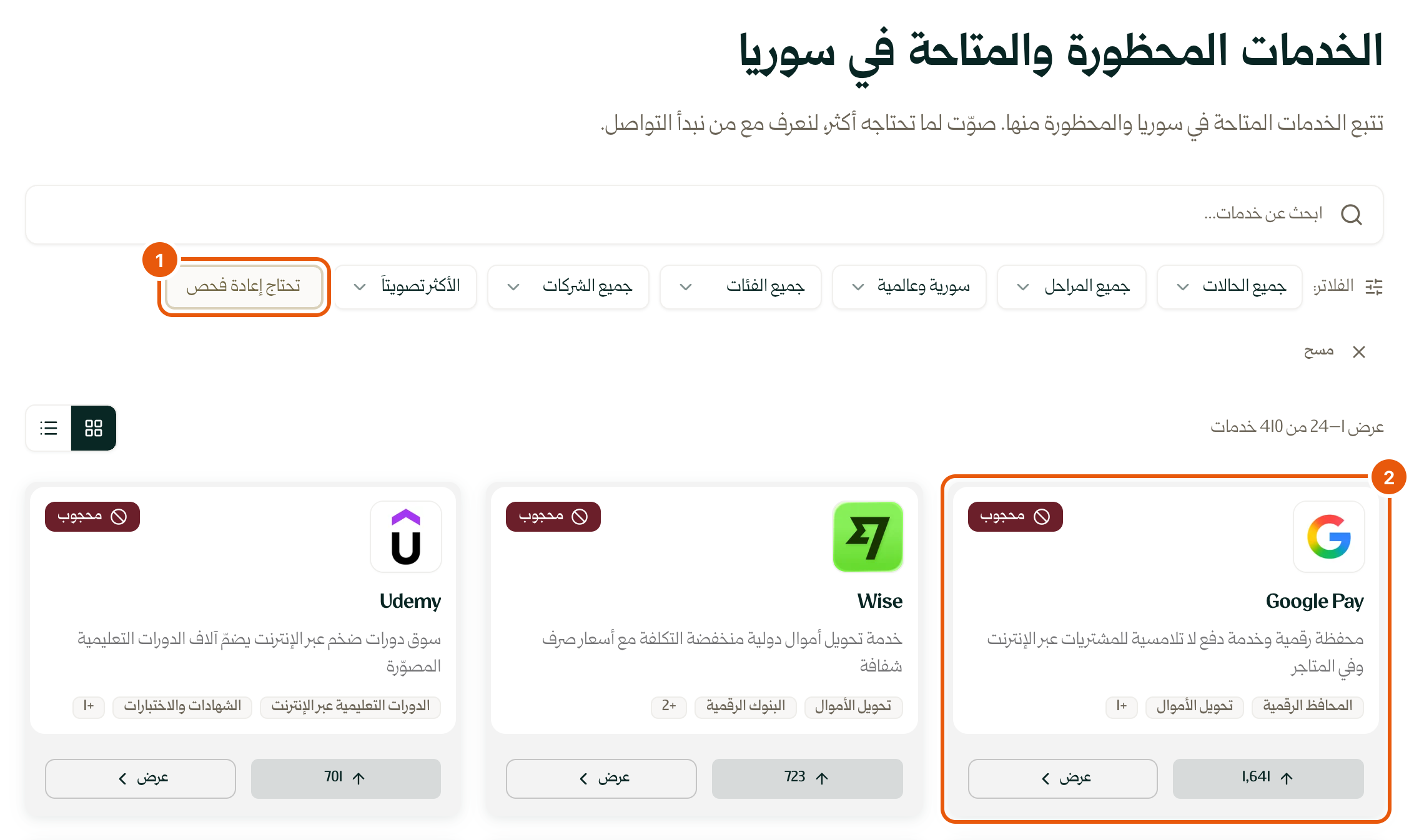 01-find-a-service