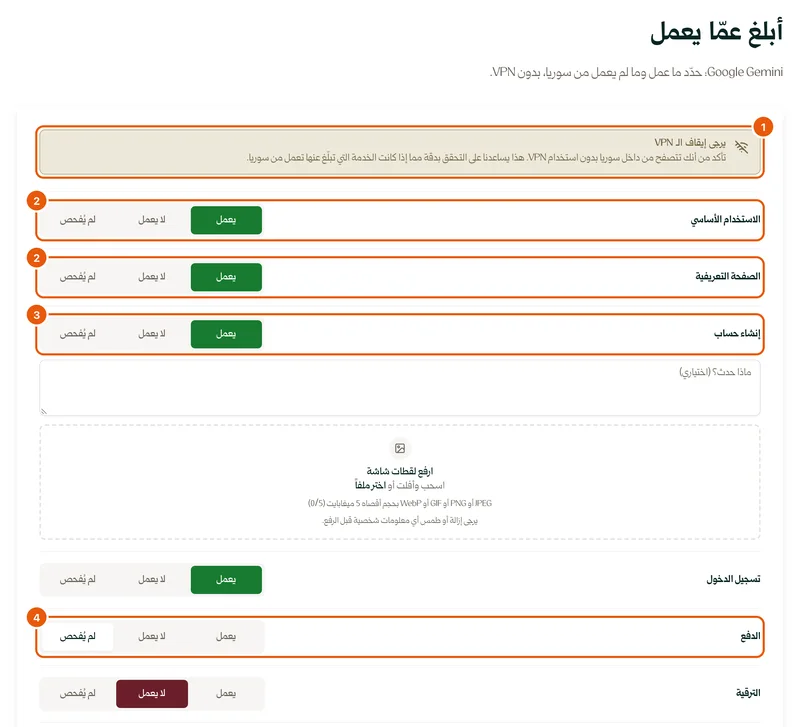 03-report-form-mark-each-part